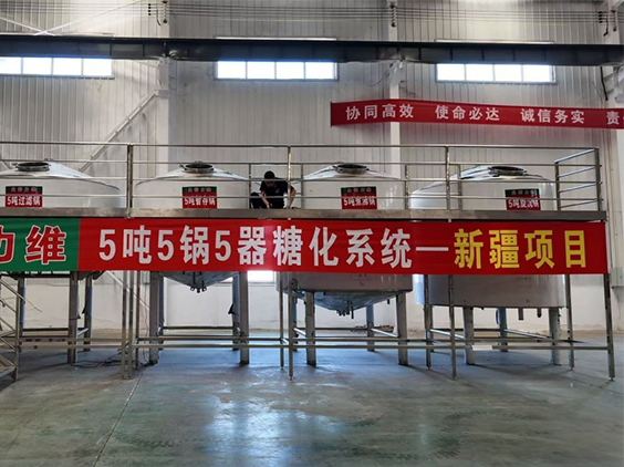 张店精酿啤酒设备厂—5吨精酿啤酒设备—新疆项目