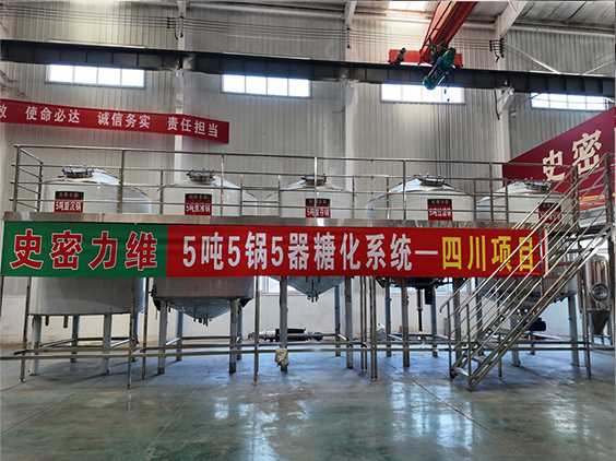 张店精酿啤酒设备厂—10吨五锅五器糖化系统—东北项目